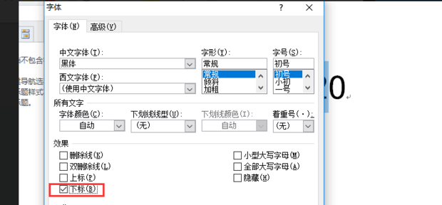 怎样输入化学式和分子式的中的下标(右下角数字)_360新知