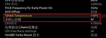 cpu如何超频图解_360新知