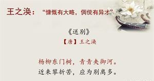 送别图册_360百科