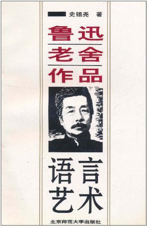 语言的艺术说话的技巧