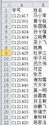 excel两张表匹配相应数据_360新知