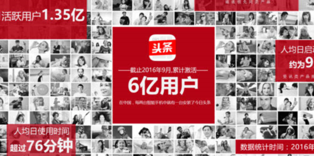 今日头条放心购入驻流程和业务模式_360新知