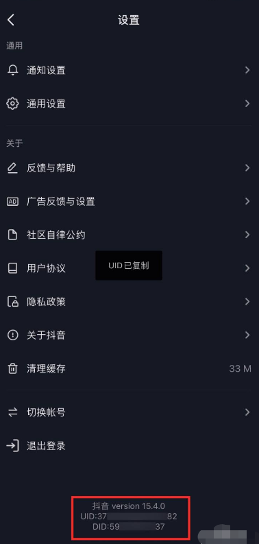 抖音电脑版抖音网页版在电脑PC上玩抖音 百度经验