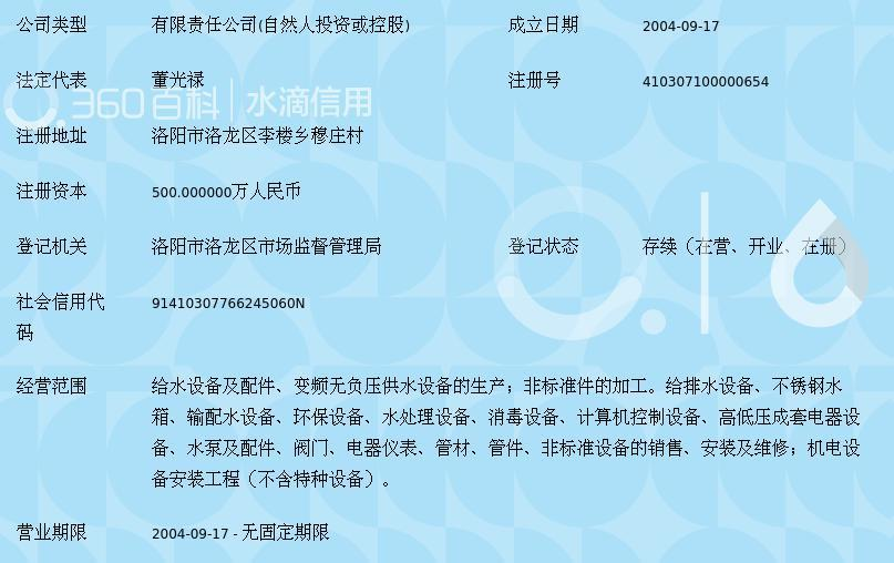李楼不锈钢批发