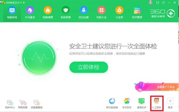 电脑复制粘贴不能用了怎么解决_360新知