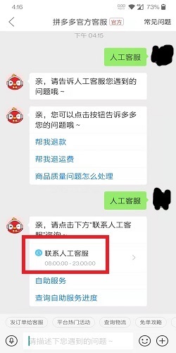 联想人工客服售后电话，轻松解决您的使用问题