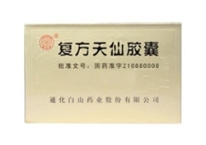 复方天仙胶囊图册_360百科