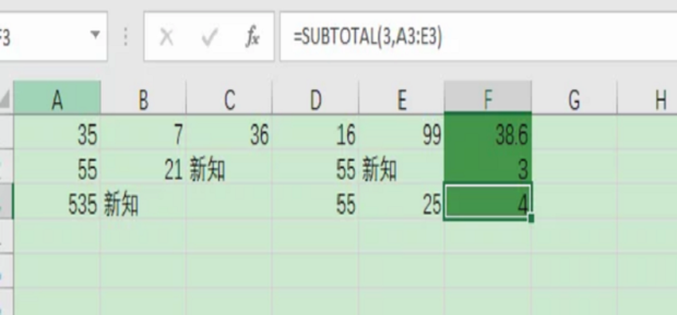 SUBTOTAL函数怎么用_360新知