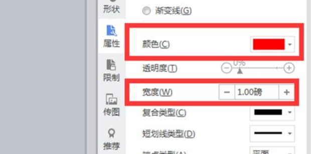Word文档中如何把字用斜线划掉_360新知