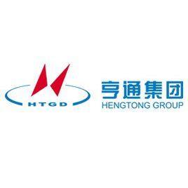 亨通集团有限公司图册_360百科