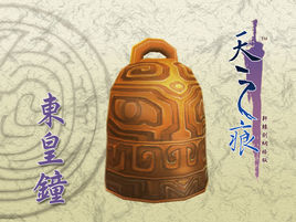 东皇钟图册_360百科