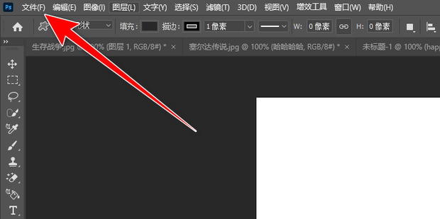 2024年了ps用哪个版本好 知乎
