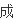 物流企业应该怎么进步自己的竞争力_mykuaidi管家