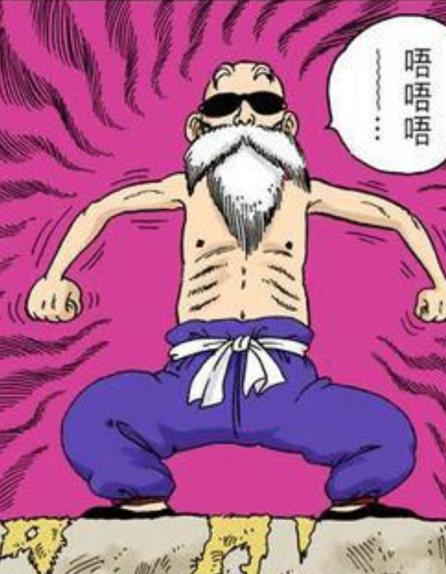 龟仙人图册_360百科