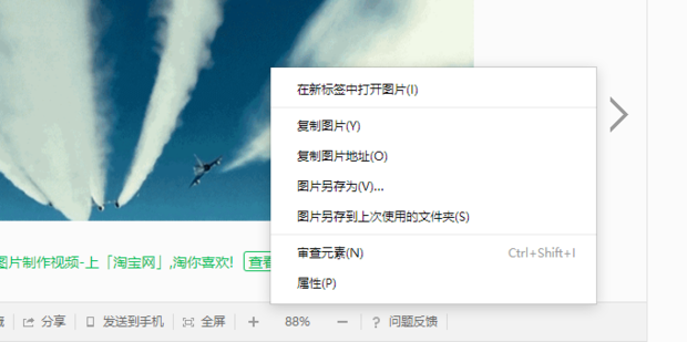 怎么找gif图的出处_360新知