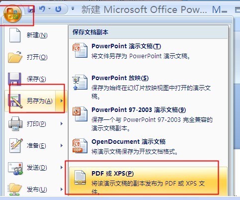 WPS Office-支持多人在线编辑多种文档格式_WPS官方网站知识产权管理系统