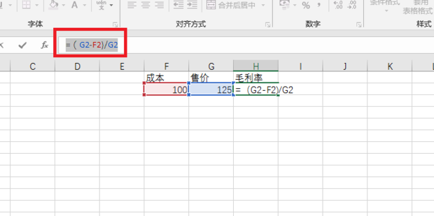 毛利率怎么计算(计算公式)_360新知