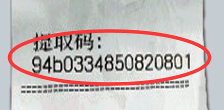kfc电子发票怎么打印_360新知