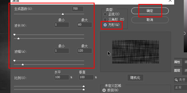 如何用ps制作布料纹理效果_360新知