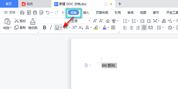 wps怎么把带公式的复制过去 百度知道