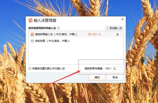快捷键Ctrl+A全选失效不能用怎么恢复解决办法_360新知