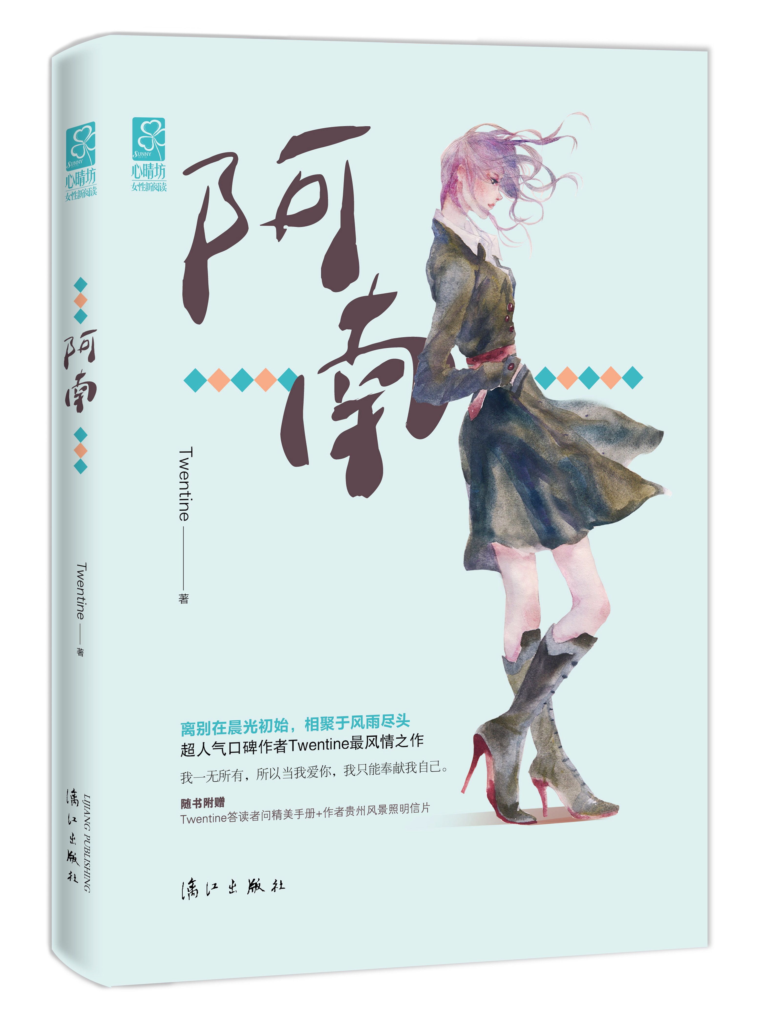 阿南图册_360百科