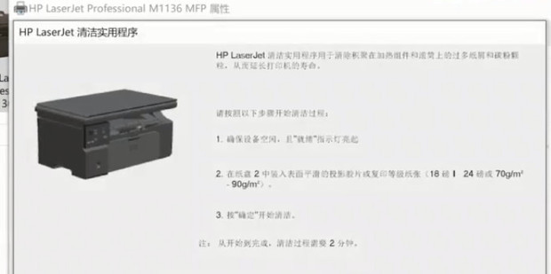 打印机无法打印测试页的解决办法 百度经验