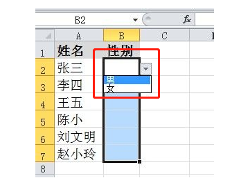 如何在EXCEL表格某列里增加下拉选项_360新知