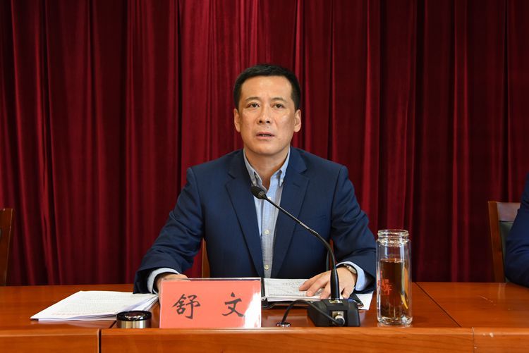 舒文图册_360百科