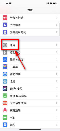 iphone更新后微信闪退_360新知