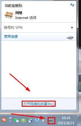 如何修复DNS错误无法上网_360新知