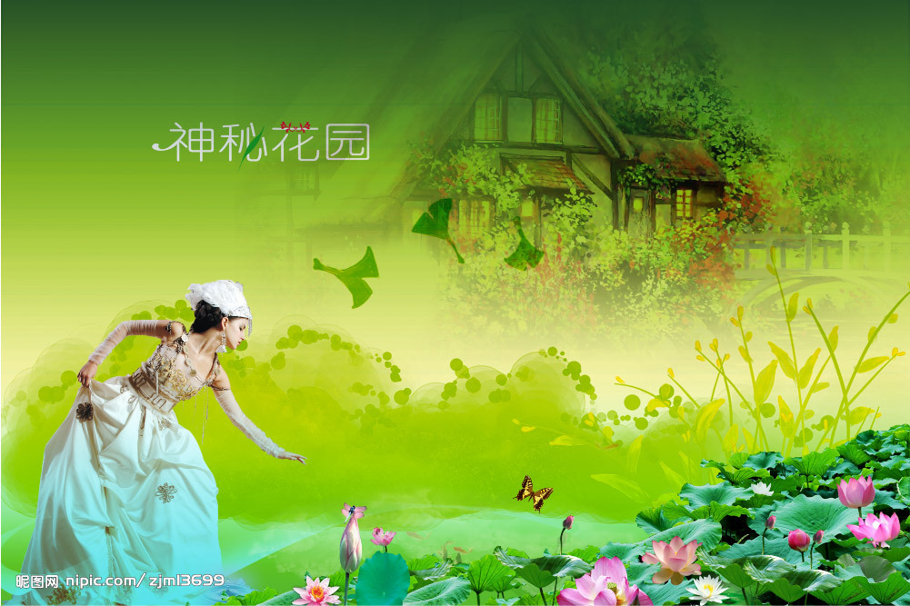 神秘花园图册_360百科