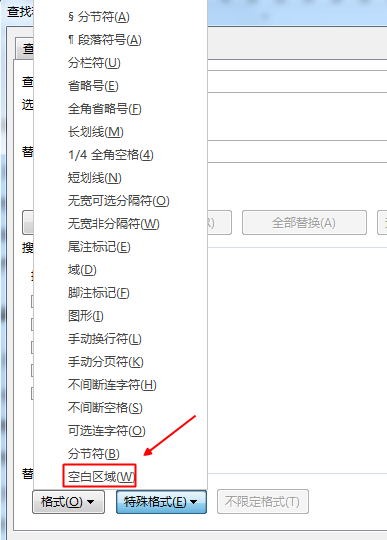 利用word 软件怎么消除文字之间的空格_360新知