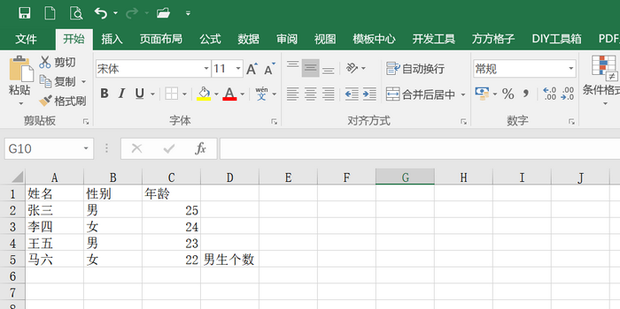 Excel表格中怎样批量在一列数据前添加相同字符百度经验