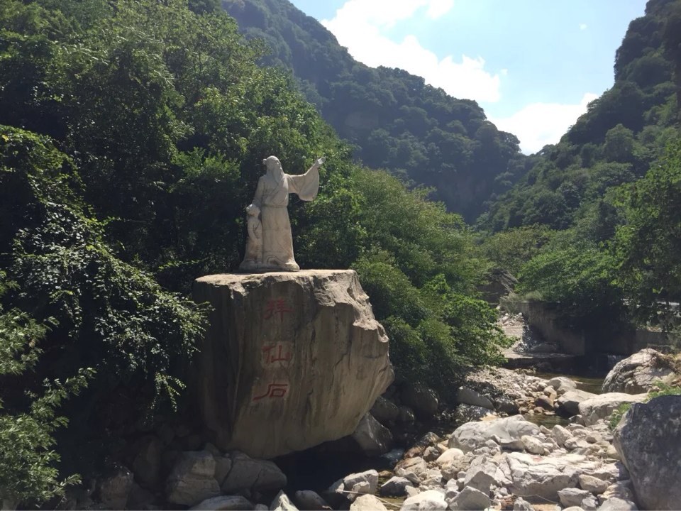 史诗般的爱情故事