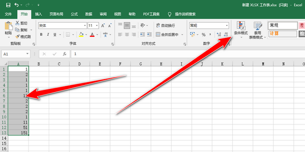 excel里面重复值如何标记颜色_360新知