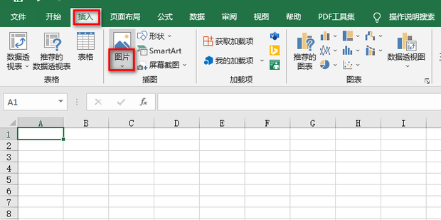 excel图片怎么设置嵌入式_360新知