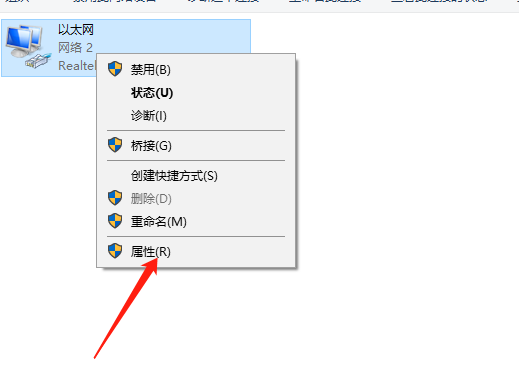 如何解决电脑可以上网，网页打不开的问题_360新知