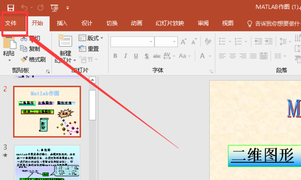 如何更改solidworks里的原坐标系 百度知道