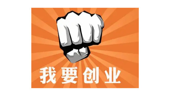 如何培养创业精神_360新知