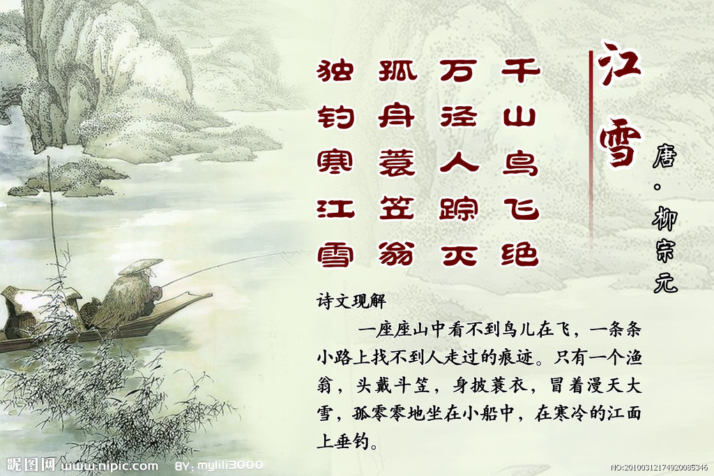 三行诗图册_360百科