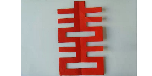 简单喜字剪纸怎么剪_360新知