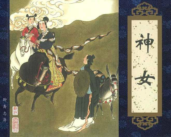 神女图册_360百科