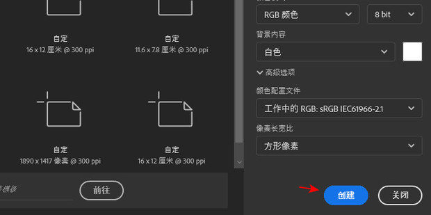 在ps中如何画表格_360新知