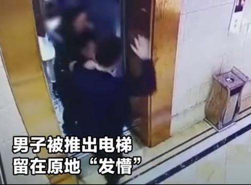 在电梯口男子被陌生女子强吻，该名女子到底为何这么做？