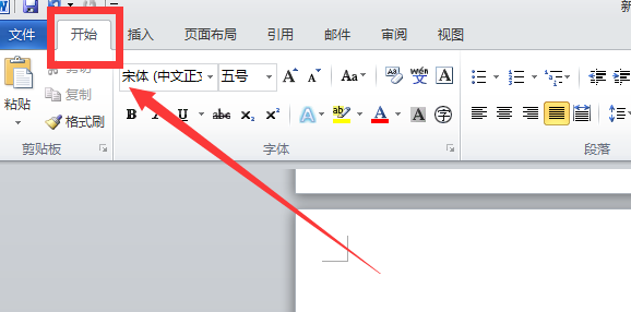 Word文档中怎样将多个文本框组合_360新知