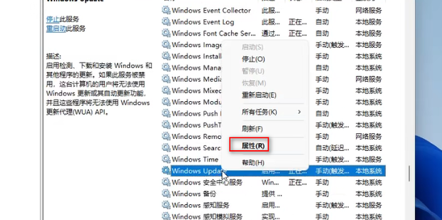 どうしてもWindows11 22H2以降の24H2へのアップデートができない Microsoft コミュニティ