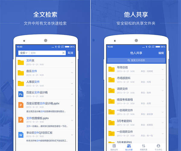百度企业百科如何不要钱