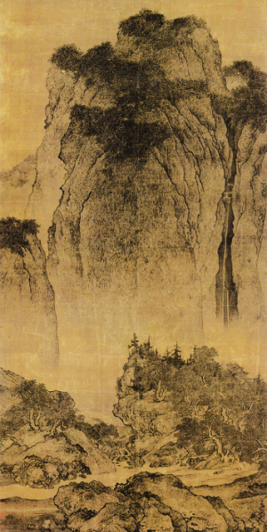宋范宽溪山行旅图图册_360百科