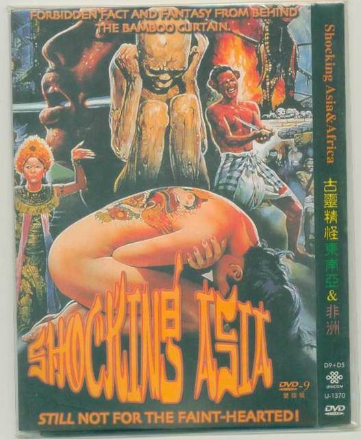 古灵精怪东南亚2